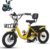 18 E BIK Folding Electric Tricycle for Adults, 3 Wheel Electric Tricycle with Luggage Basket, Wide Tyres for Adults, Foldable, Easy Entry, 30 kg Load Capacity