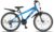 Talson 24 Inch Mountain Bike Bicycle with 21 Speed Shimano, Fork Suspension and Lighting, Blue